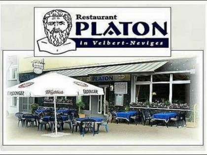 Фото: Platon